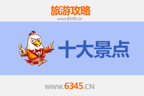 甘孜雅江必去景点攻略：探秘康巴腹地的自然与人文瑰宝