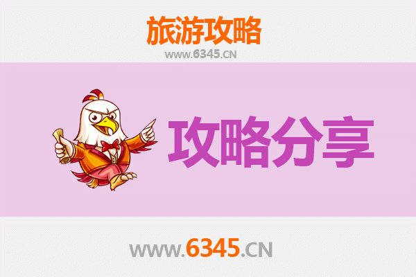 甘孜雅江旅游攻略：跟团与自由行全方位对比