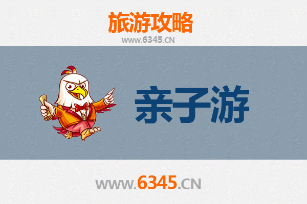 甘孜雅江亲子游全攻略：探秘康巴风情，共度温馨家庭时光