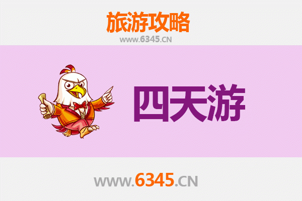 甘孜雅江四天三夜深度游攻略：探秘康巴风情与自然奇观