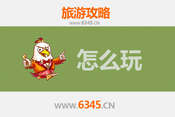节假日甘孜雅江深度游攻略：探秘康巴风情与自然奇观