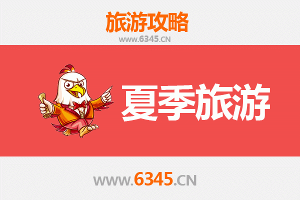甘孜雅江夏季避暑全攻略：探秘康巴秘境，邂逅高原清凉之夏