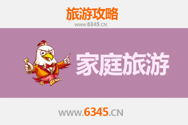 甘孜雅江家庭旅游全攻略：探秘康巴风情，乐享亲子时光